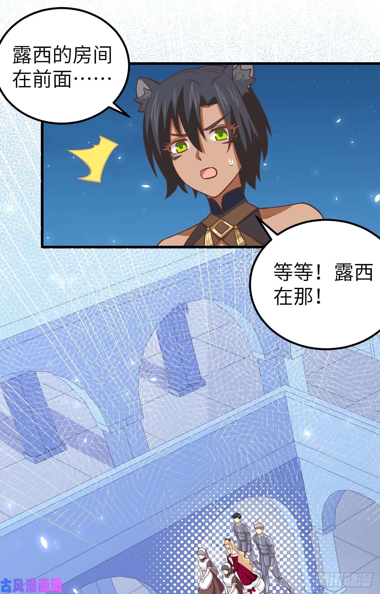 从今天开始当城主181 来自西阳城的救兵