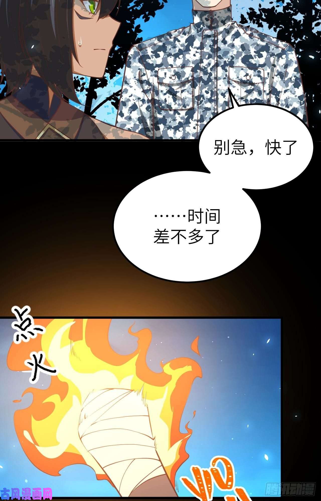 从今天开始当城主181 来自西阳城的救兵