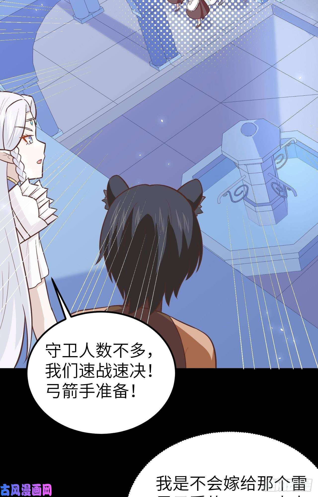 从今天开始当城主181 来自西阳城的救兵