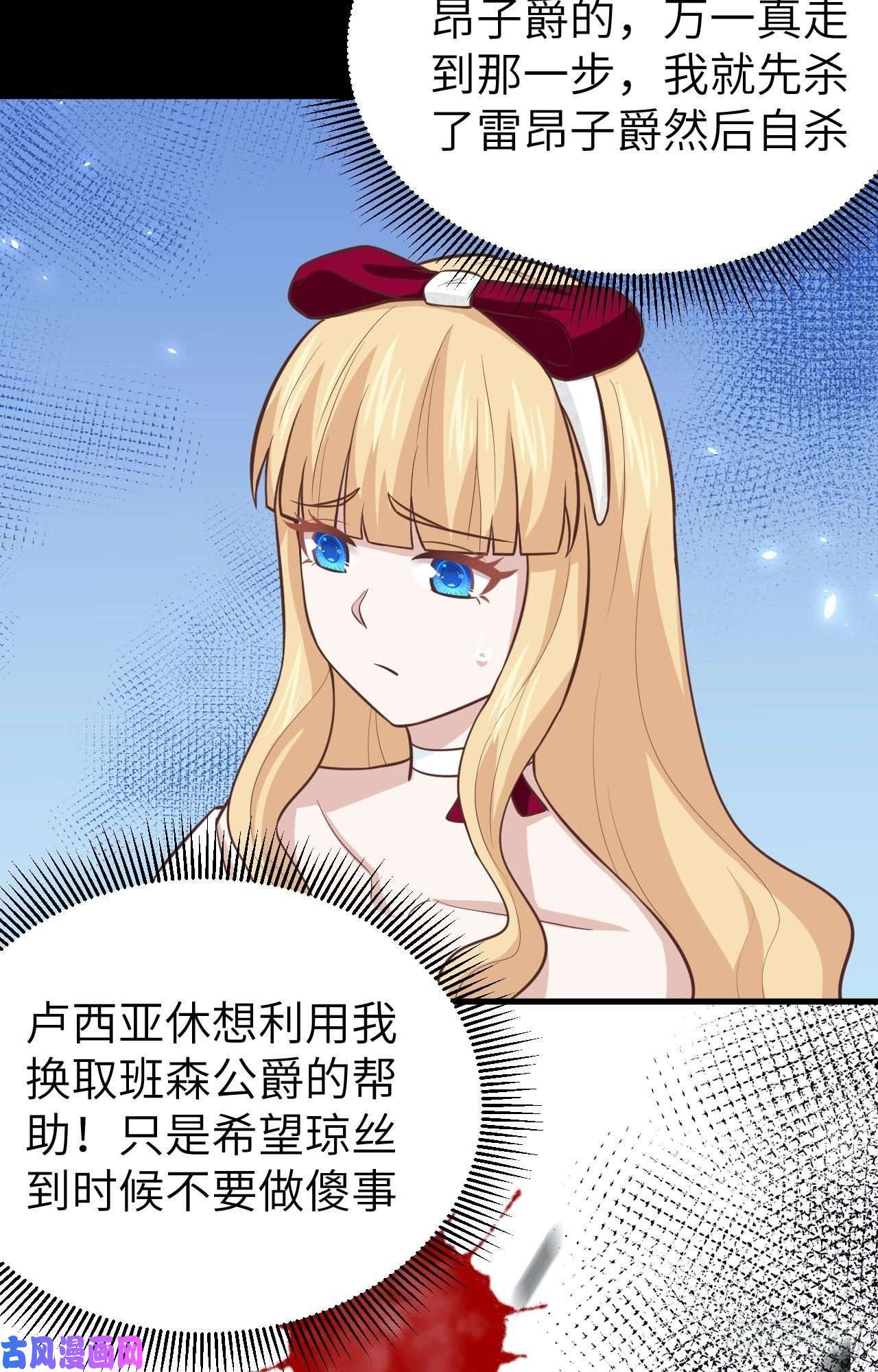 从今天开始当城主181 来自西阳城的救兵