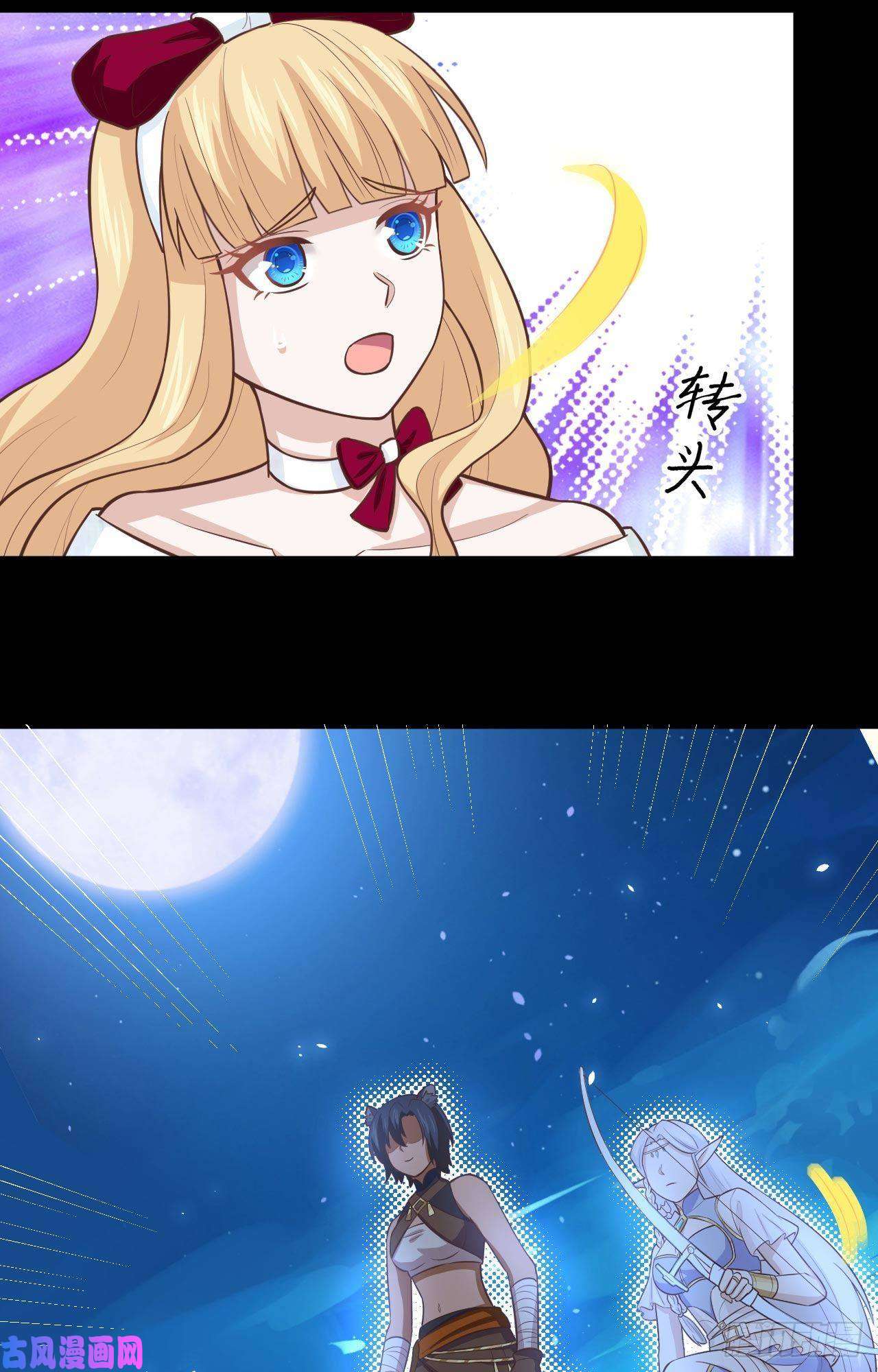 从今天开始当城主181 来自西阳城的救兵