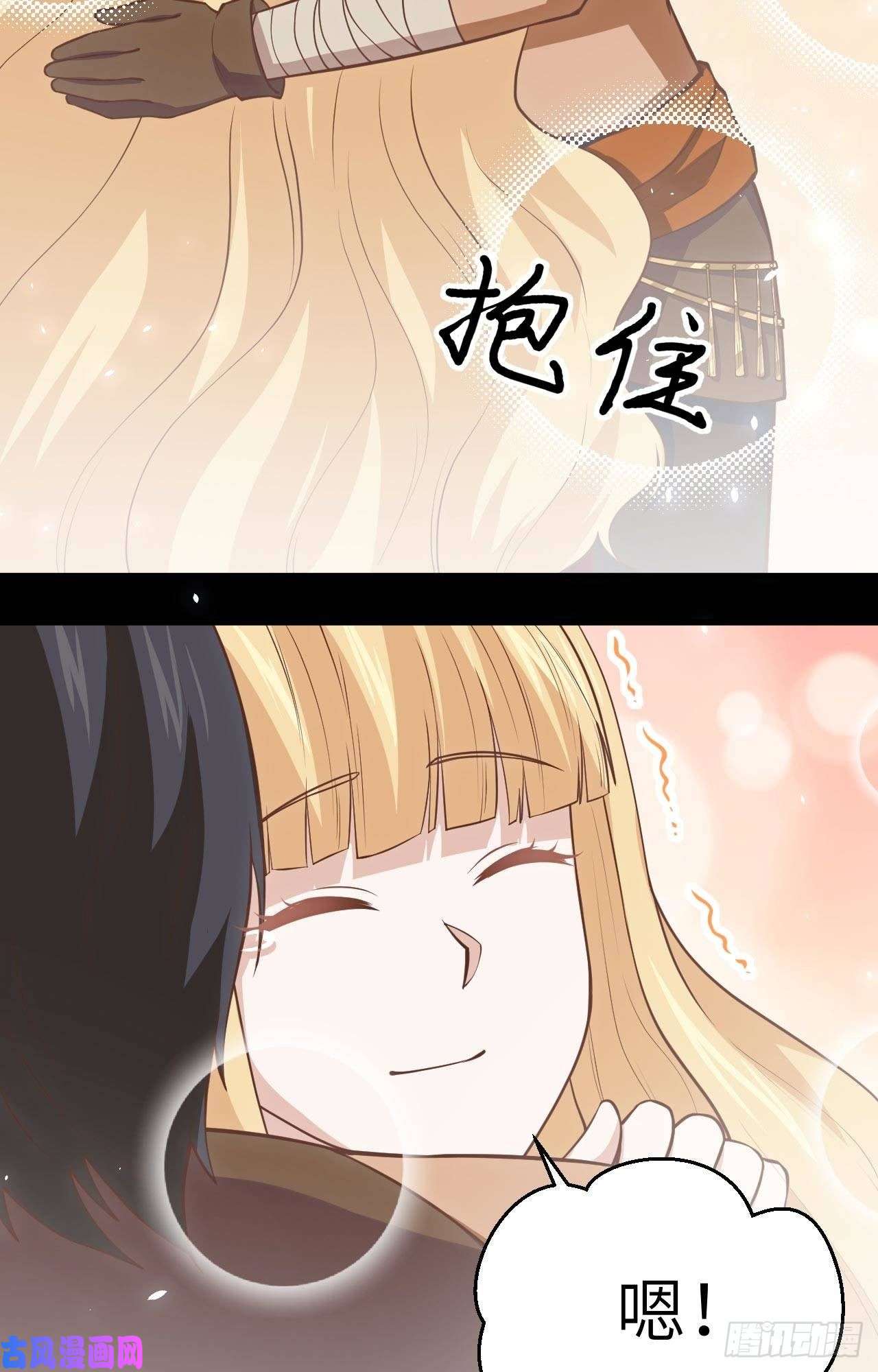 从今天开始当城主181 来自西阳城的救兵