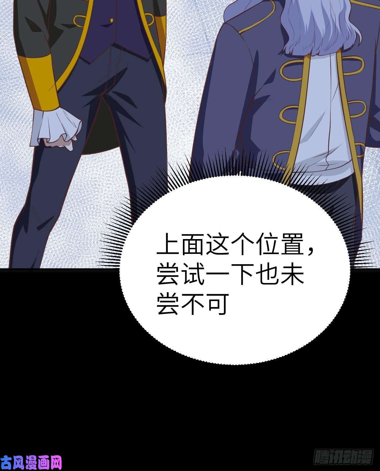 从今天开始当城主181 来自西阳城的救兵