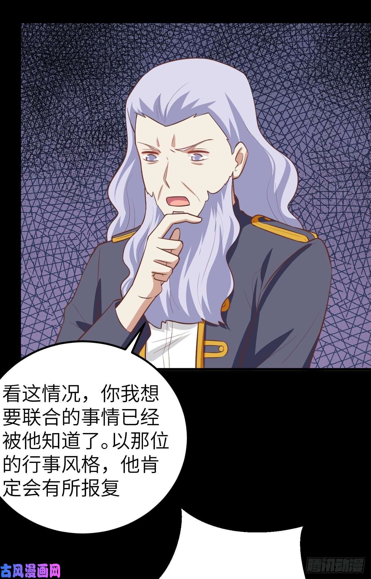 从今天开始当城主182 救出凯瑟琳
