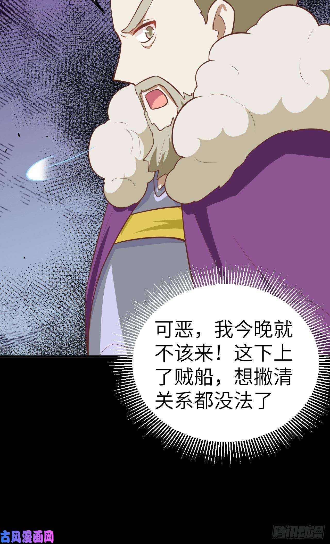 从今天开始当城主182 救出凯瑟琳