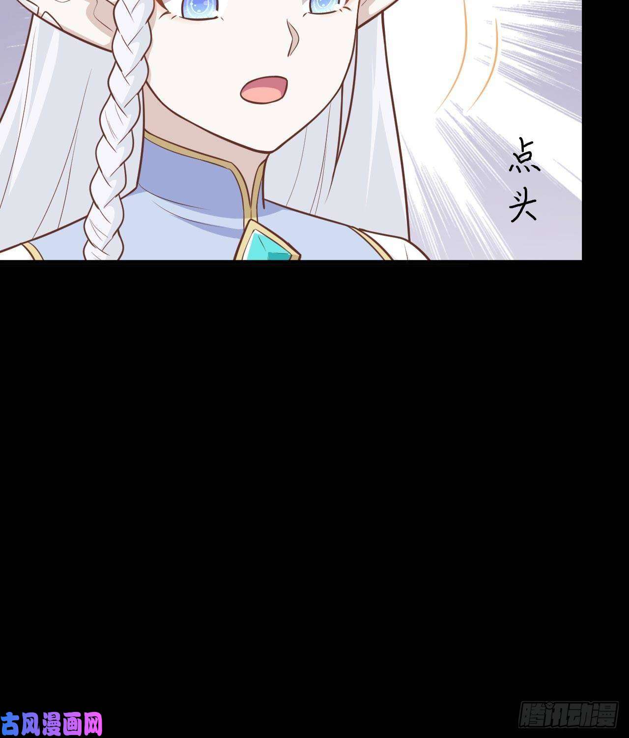 从今天开始当城主182 救出凯瑟琳