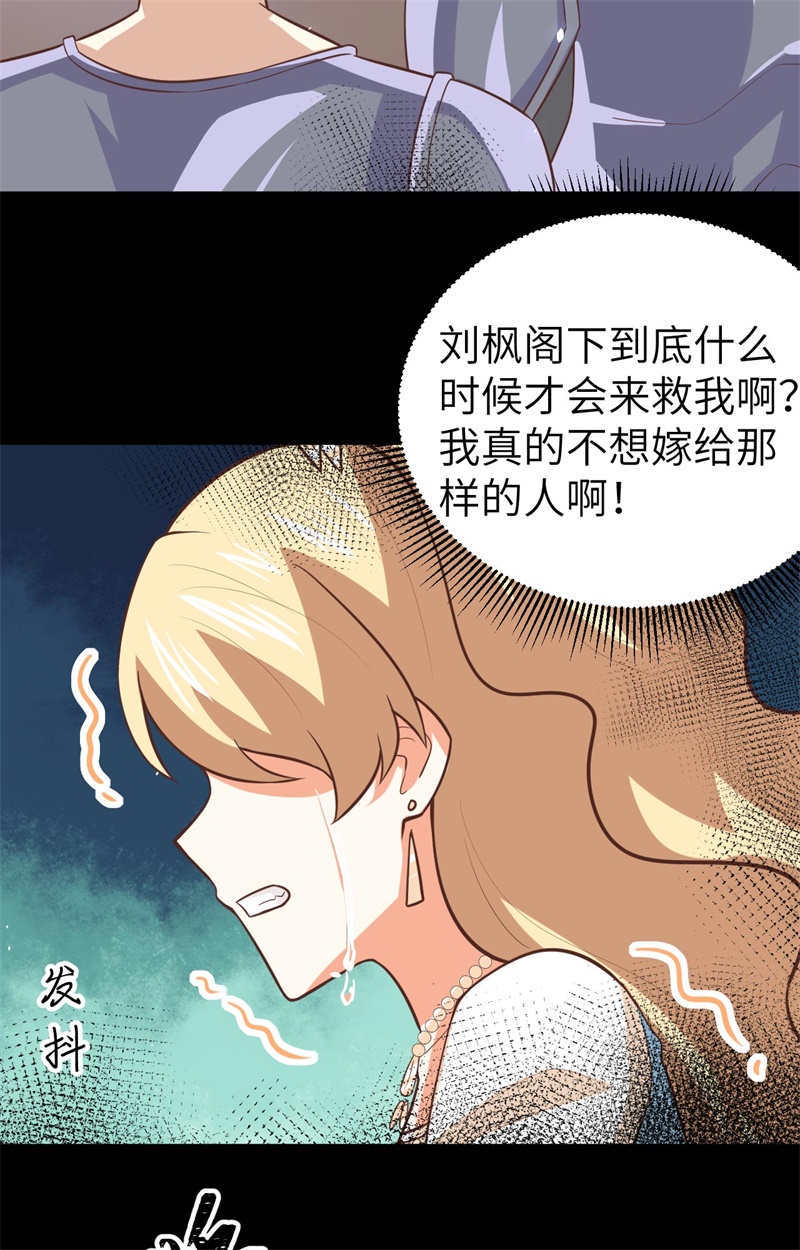 从今天开始当城主182 救出凯瑟琳
