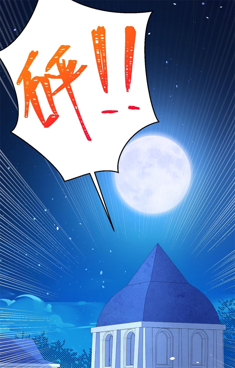 从今天开始当城主182 救出凯瑟琳