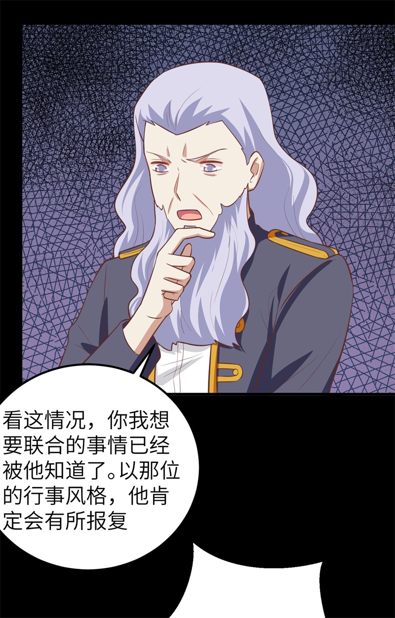 从今天开始当城主182 救出凯瑟琳