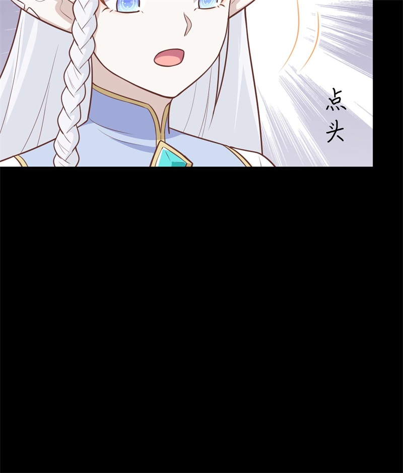 从今天开始当城主182 救出凯瑟琳