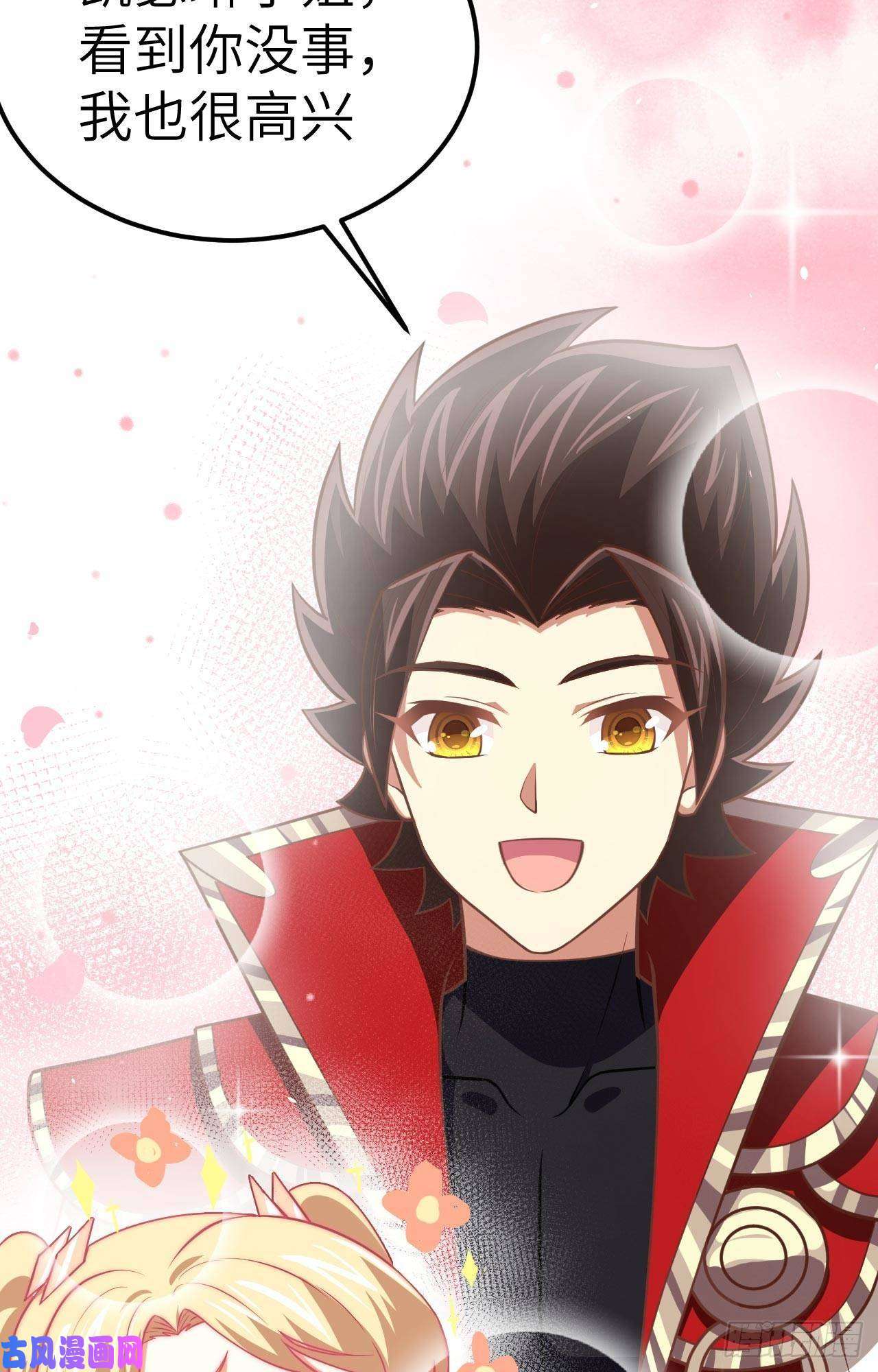 从今天开始当城主183 激动的尤菲