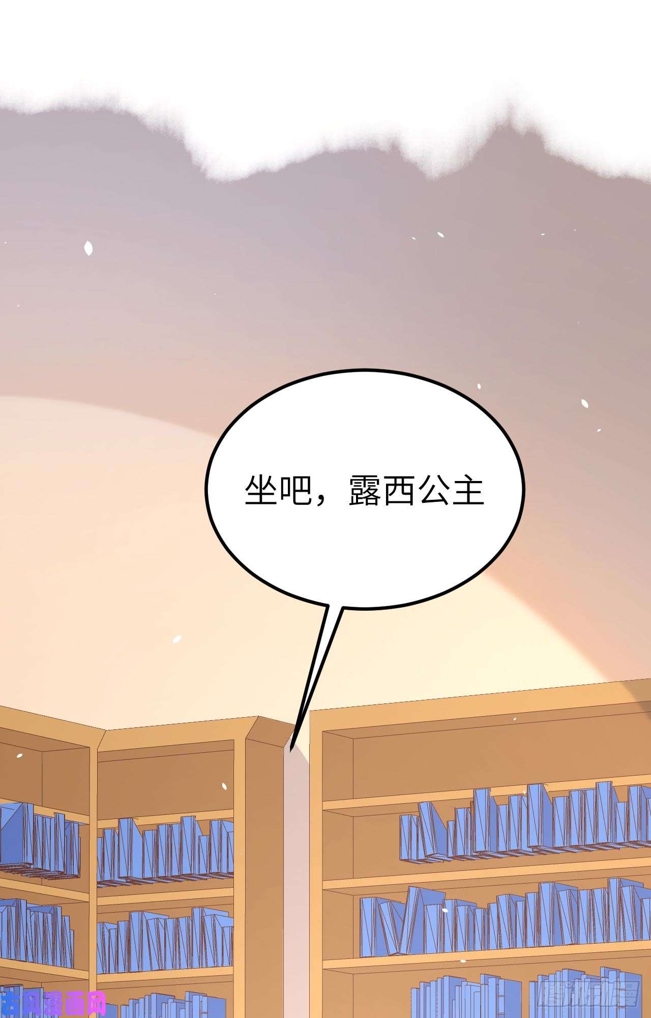 从今天开始当城主184 露西的决心