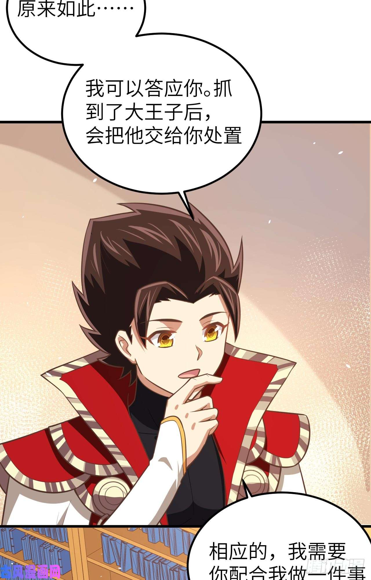 从今天开始当城主184 露西的决心