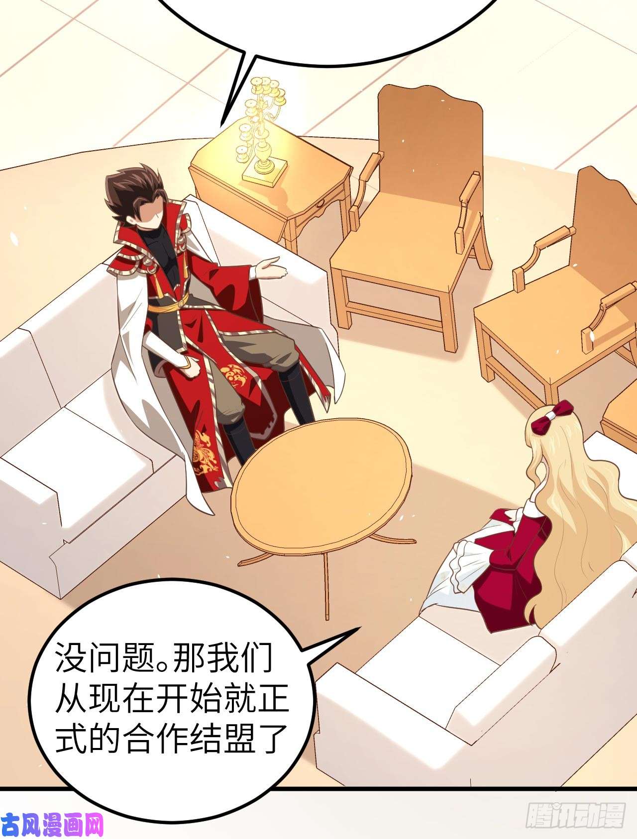 从今天开始当城主184 露西的决心