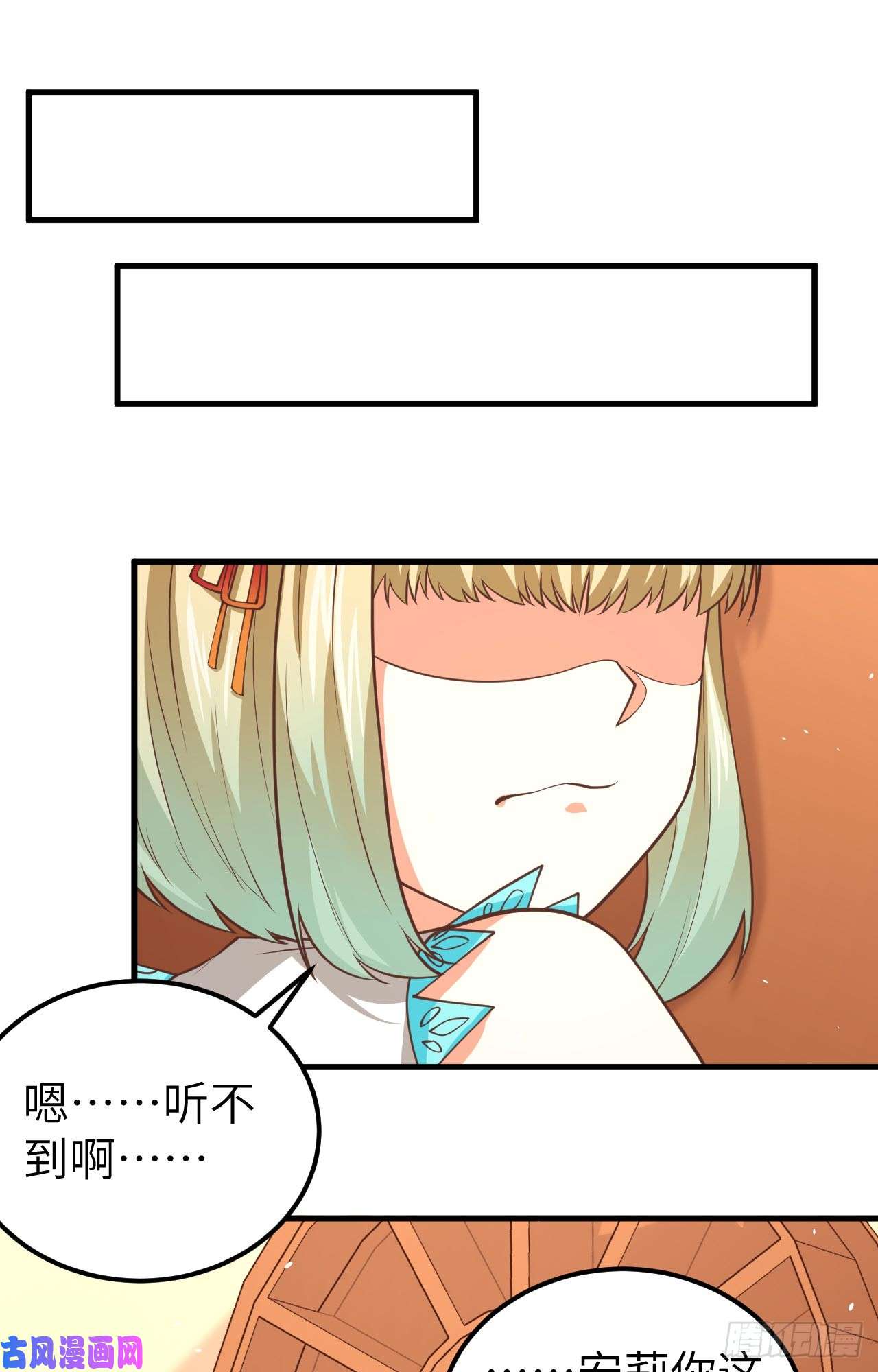 从今天开始当城主184 露西的决心