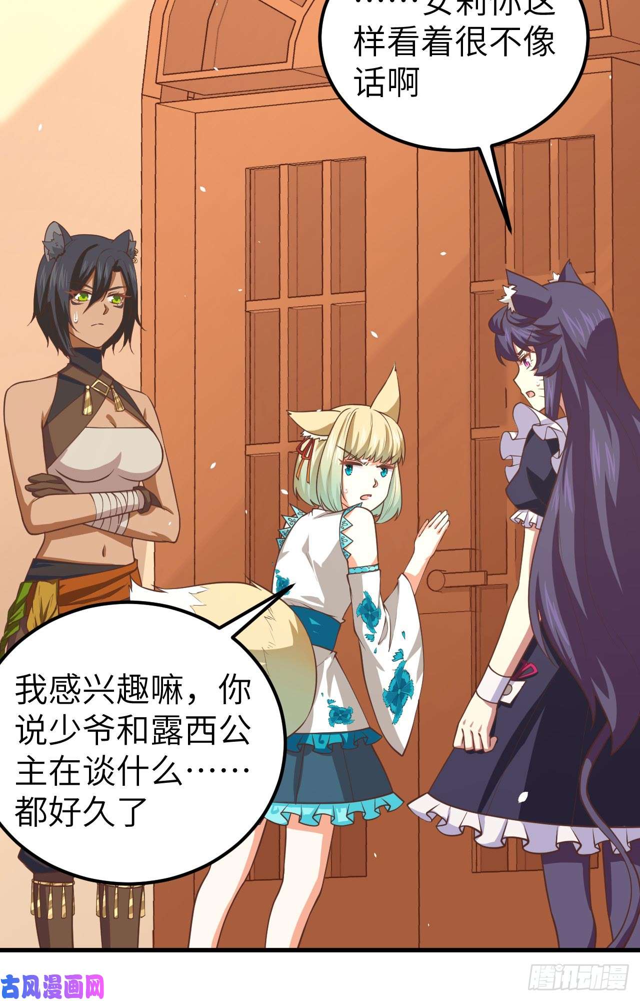 从今天开始当城主184 露西的决心