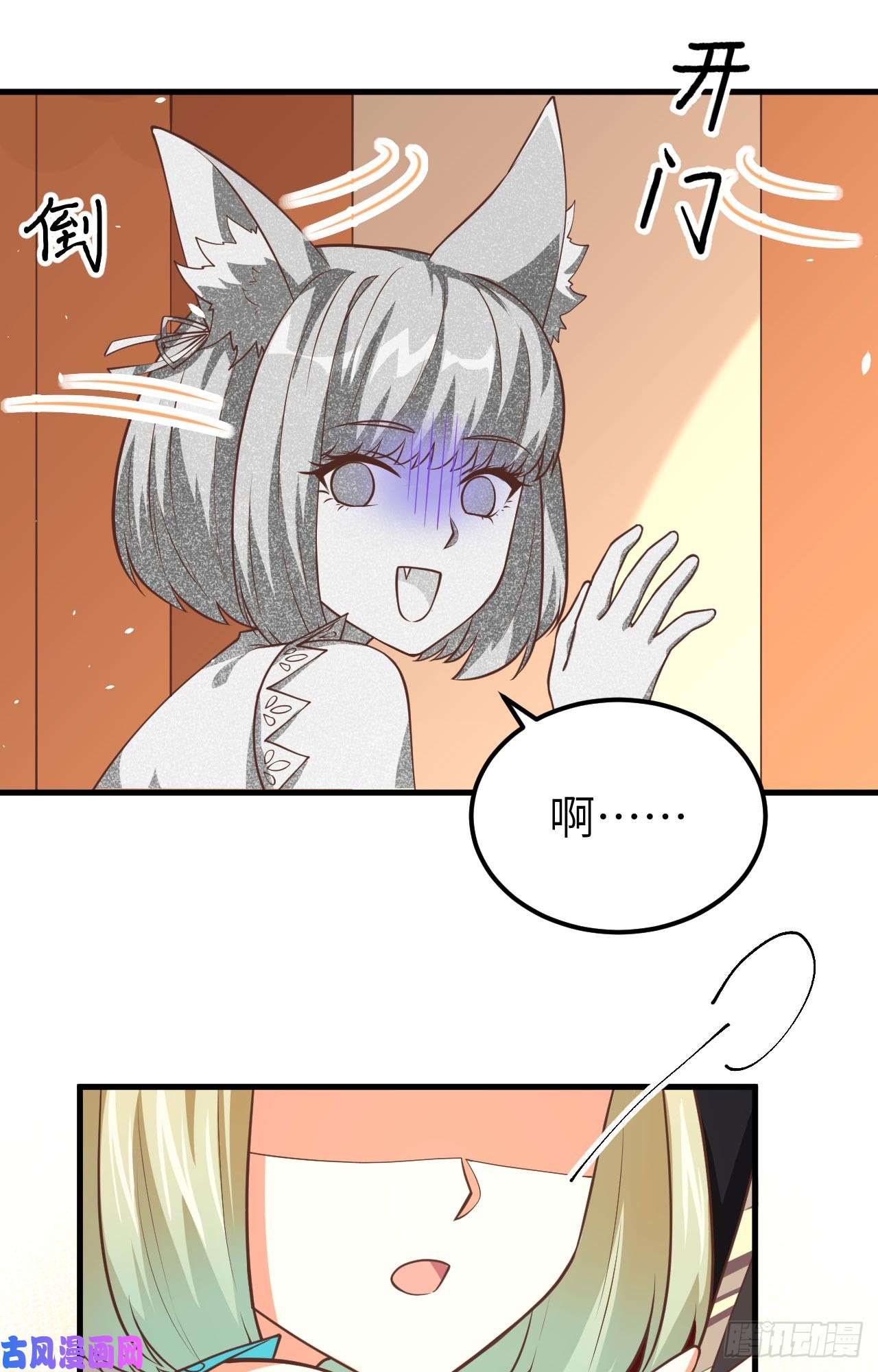 从今天开始当城主184 露西的决心