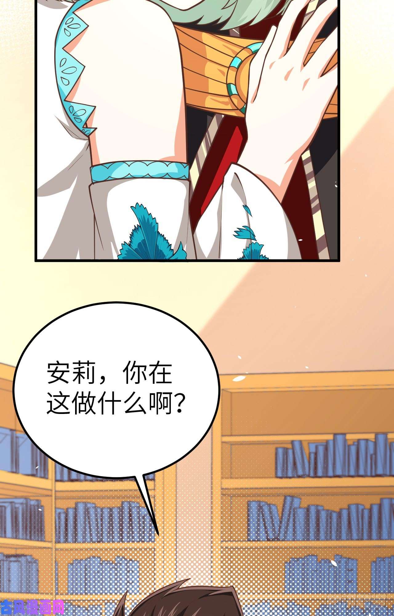从今天开始当城主184 露西的决心