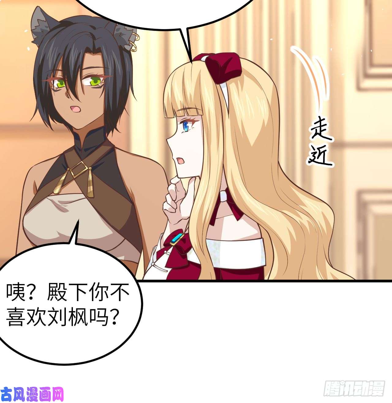从今天开始当城主184 露西的决心