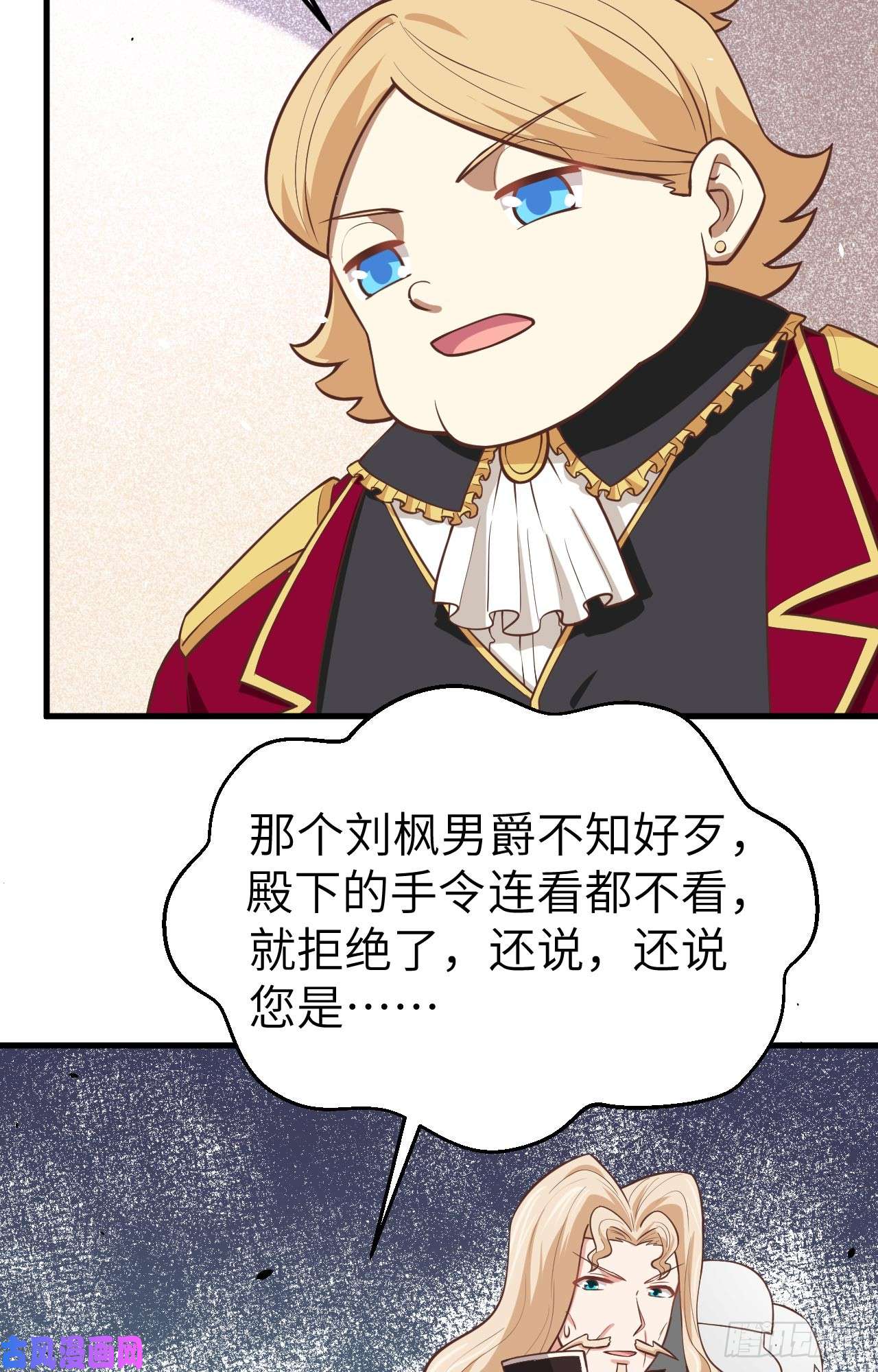 从今天开始当城主184 露西的决心