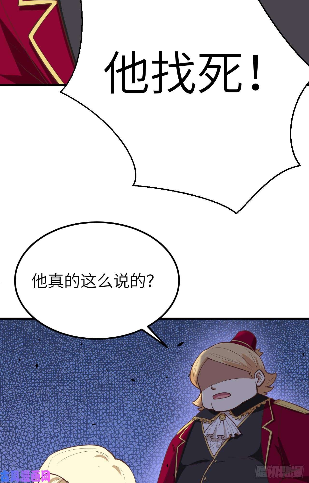 从今天开始当城主184 露西的决心
