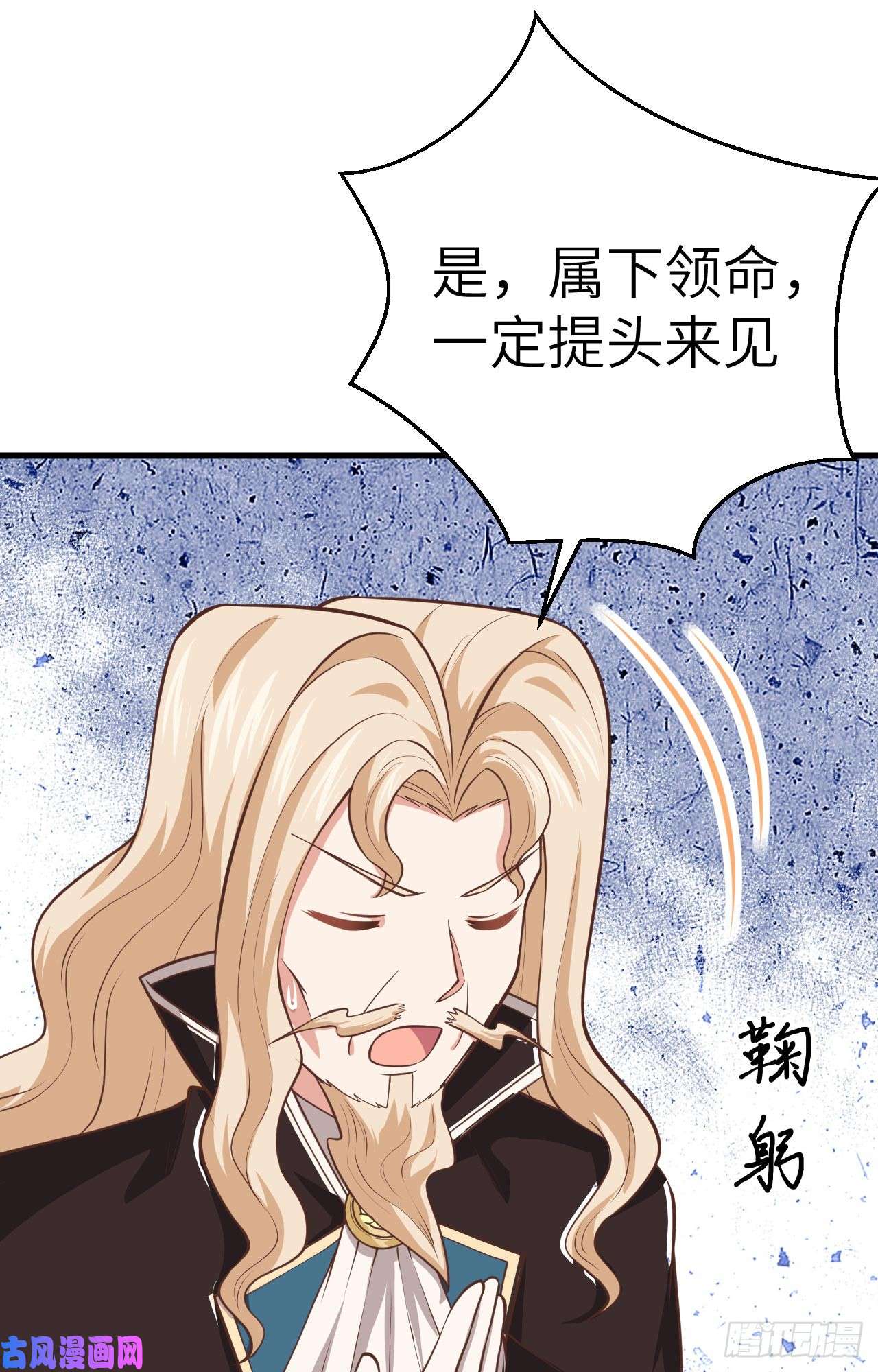 从今天开始当城主184 露西的决心