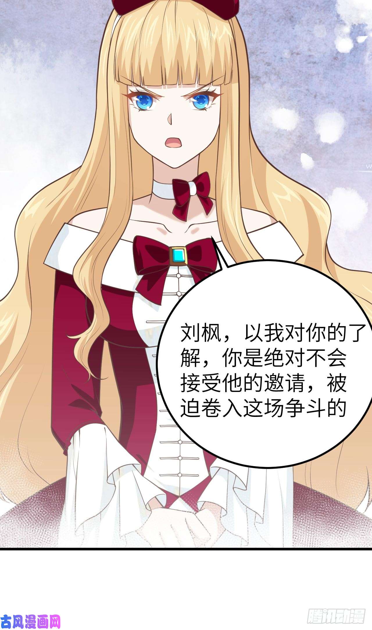从今天开始当城主184 露西的决心