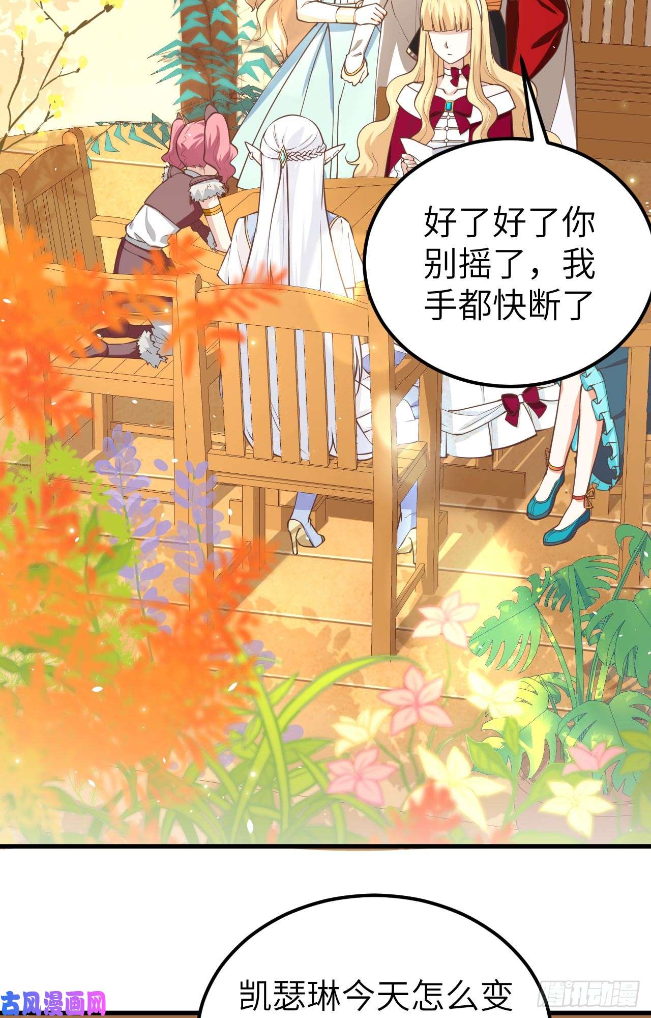 从今天开始当城主185 离间计