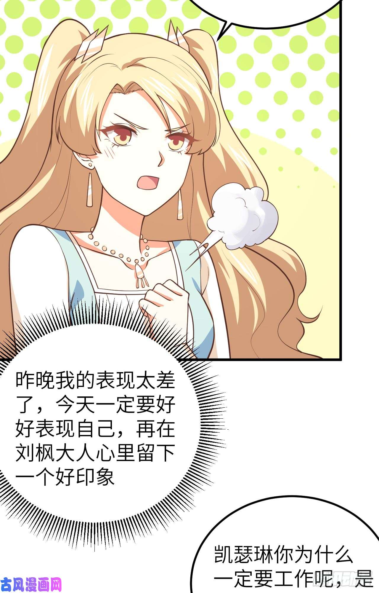 从今天开始当城主185 离间计