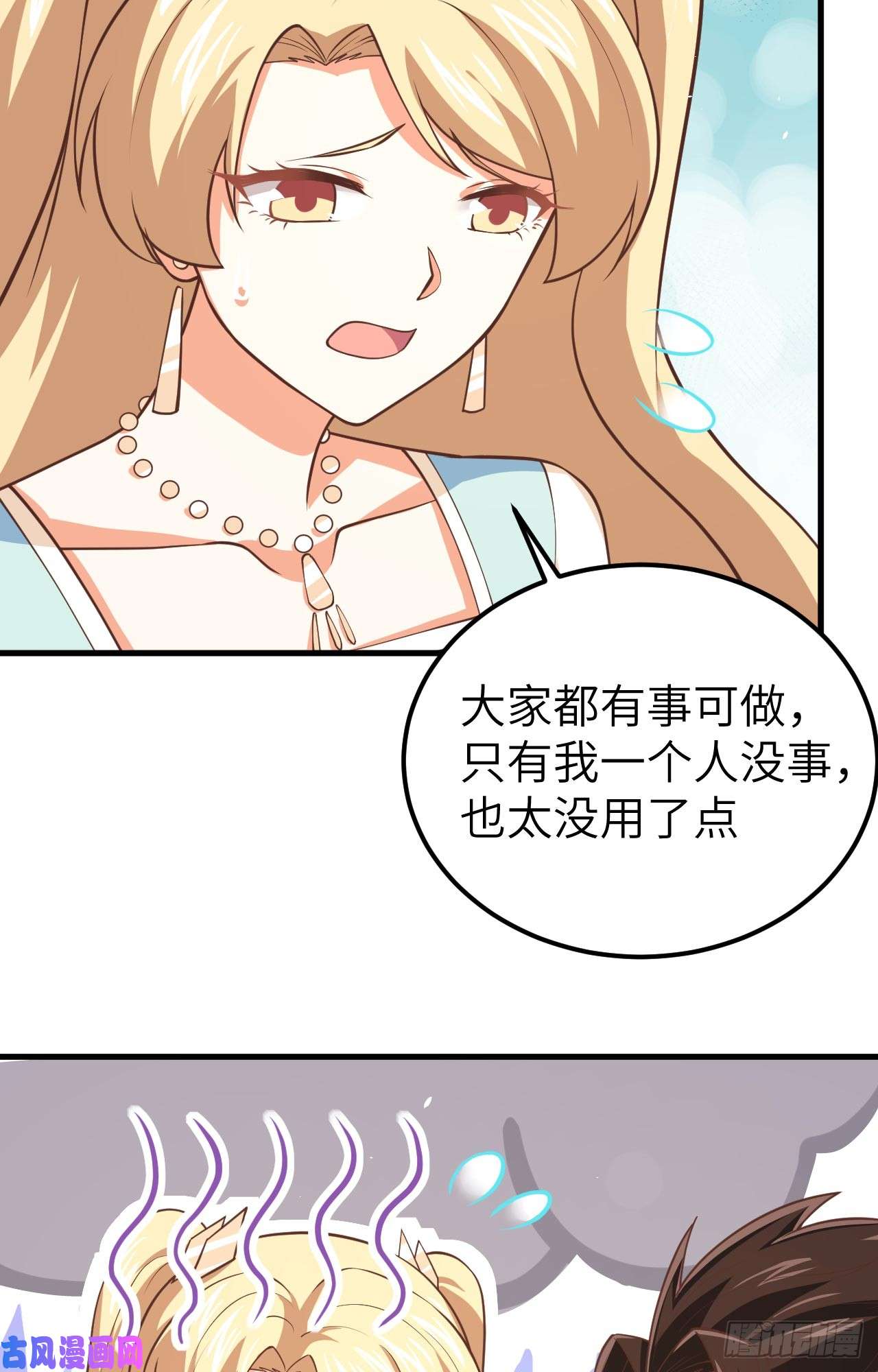 从今天开始当城主185 离间计
