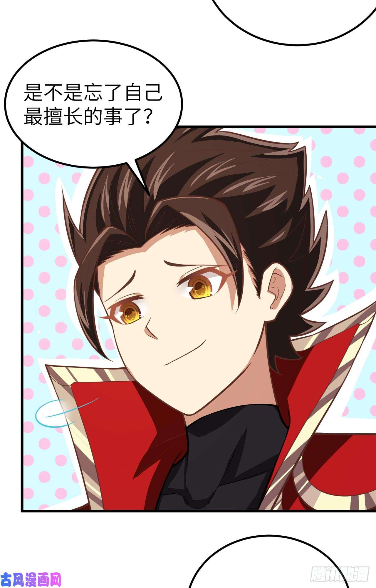 从今天开始当城主185 离间计