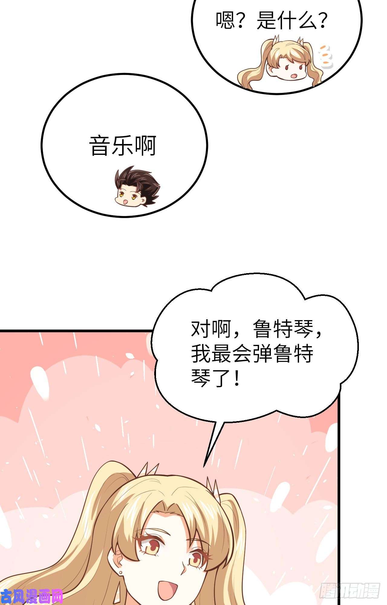从今天开始当城主185 离间计