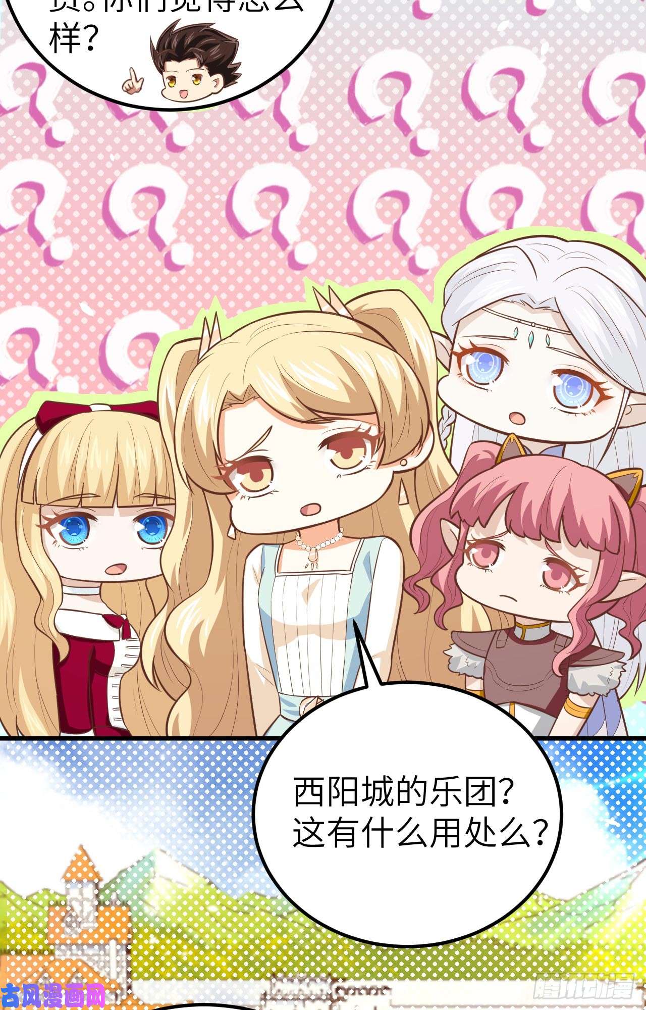 从今天开始当城主185 离间计