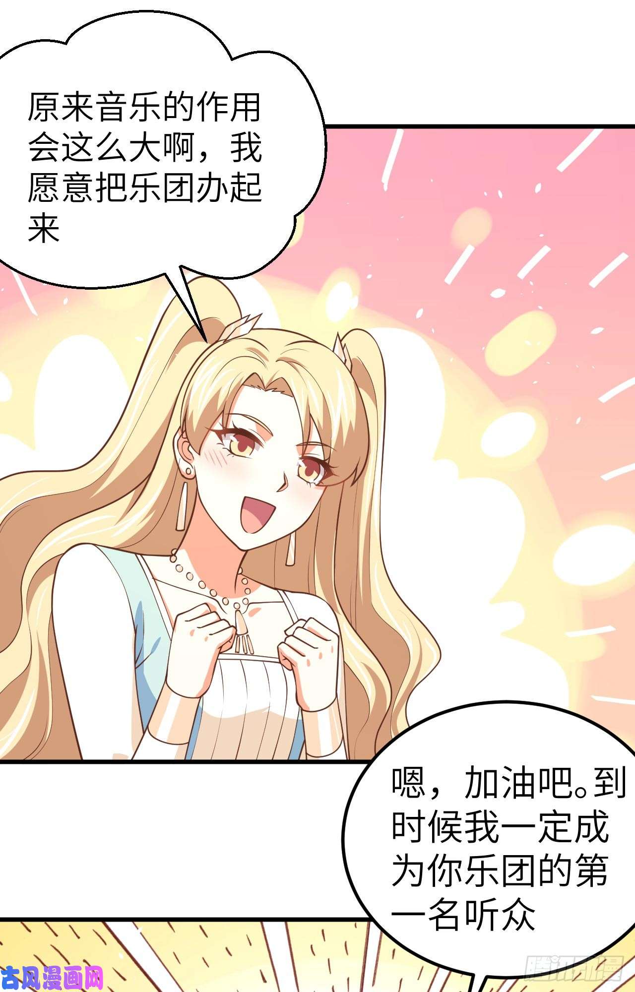 从今天开始当城主185 离间计