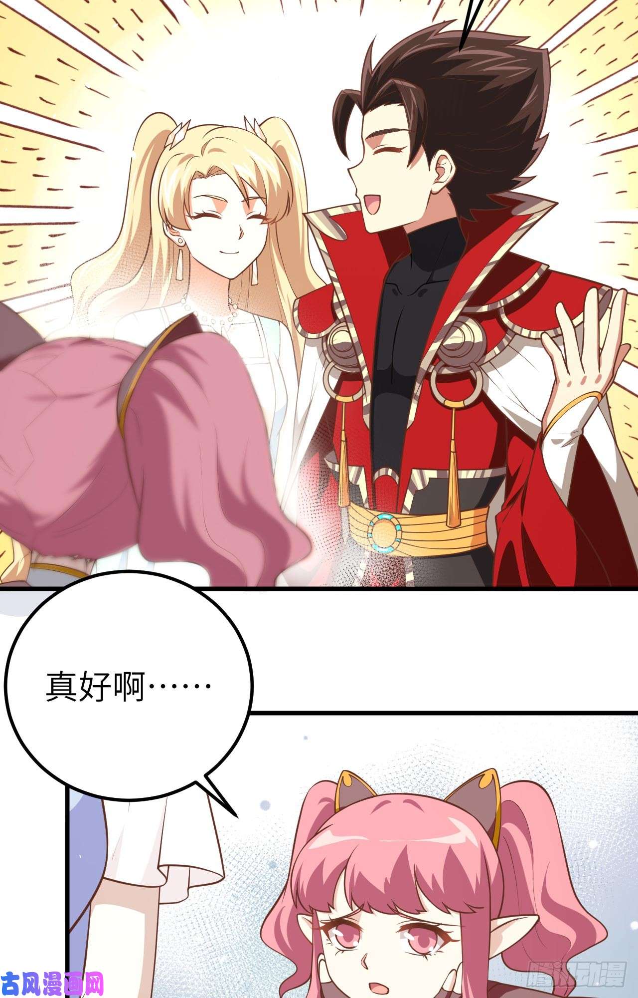 从今天开始当城主185 离间计