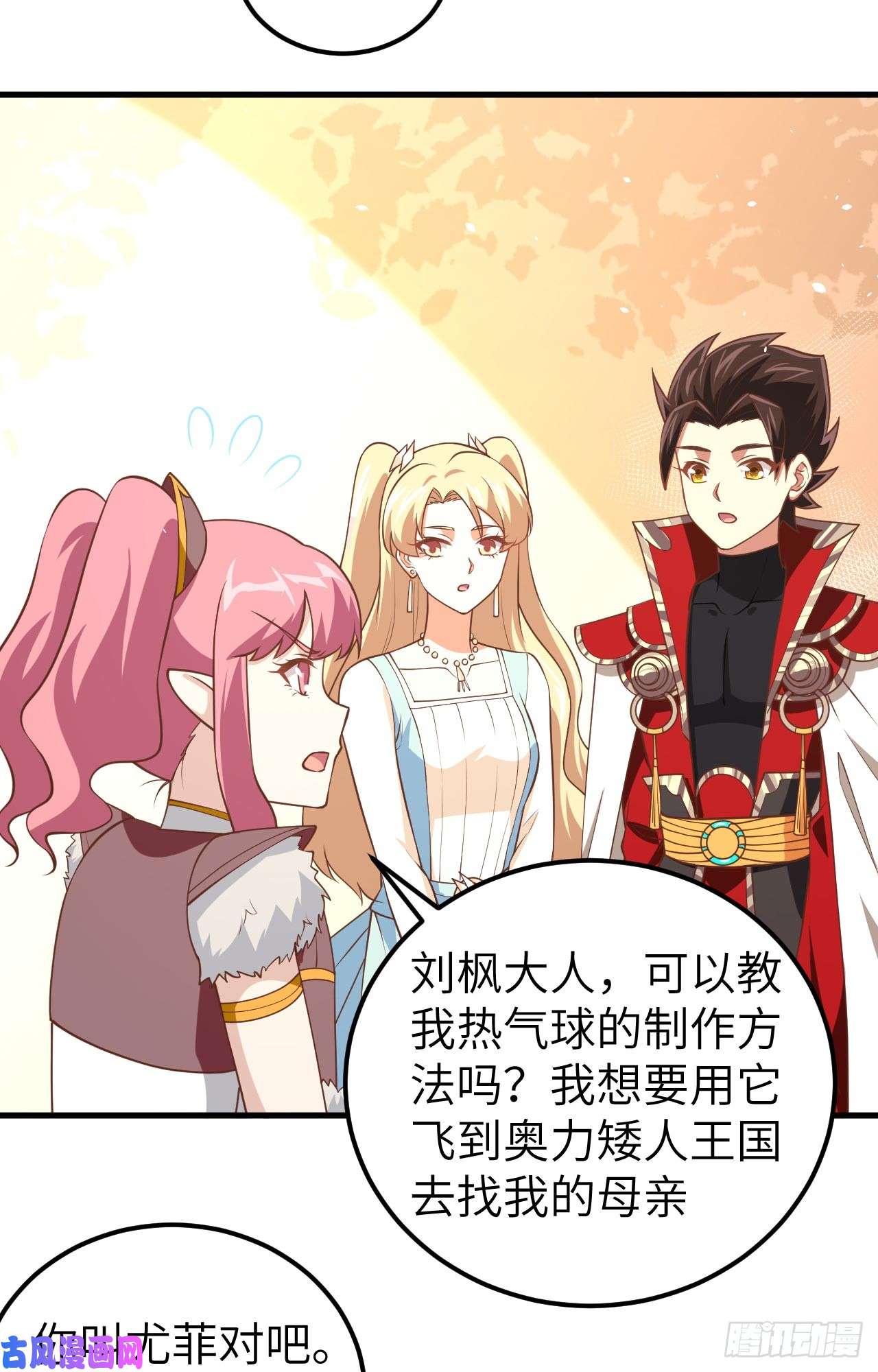 从今天开始当城主185 离间计