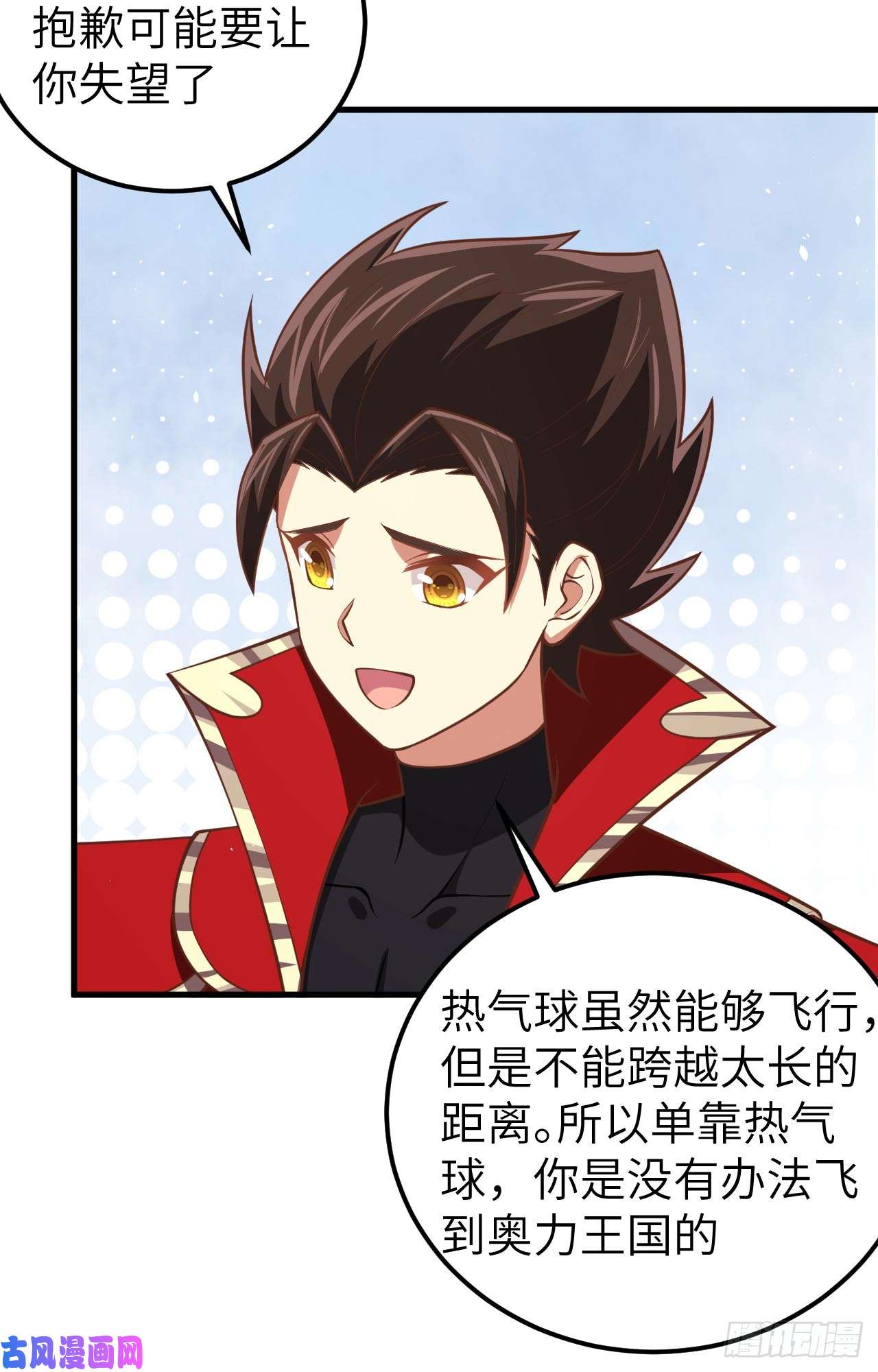 从今天开始当城主185 离间计