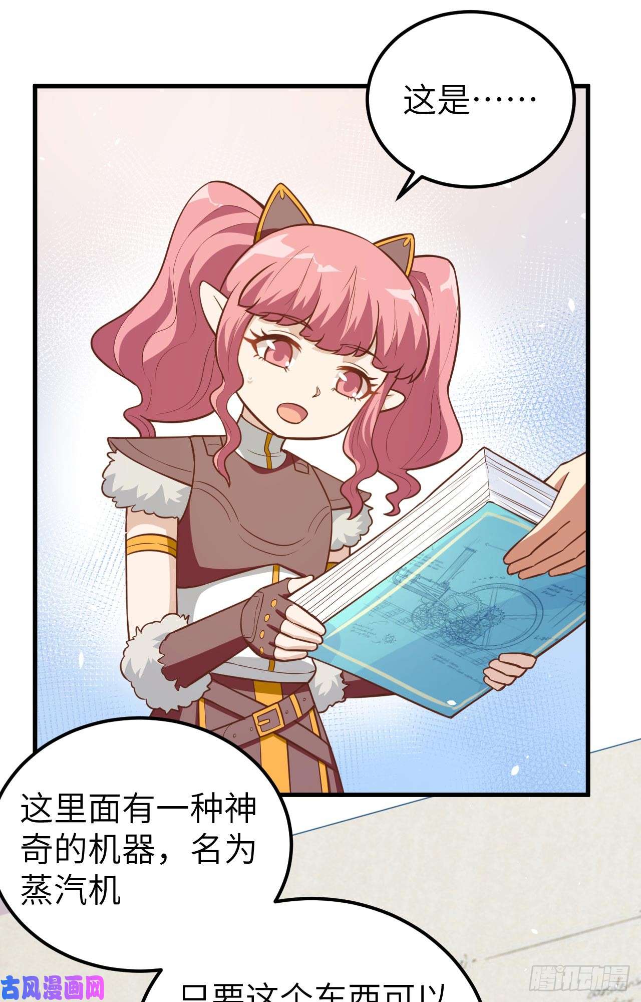 从今天开始当城主185 离间计