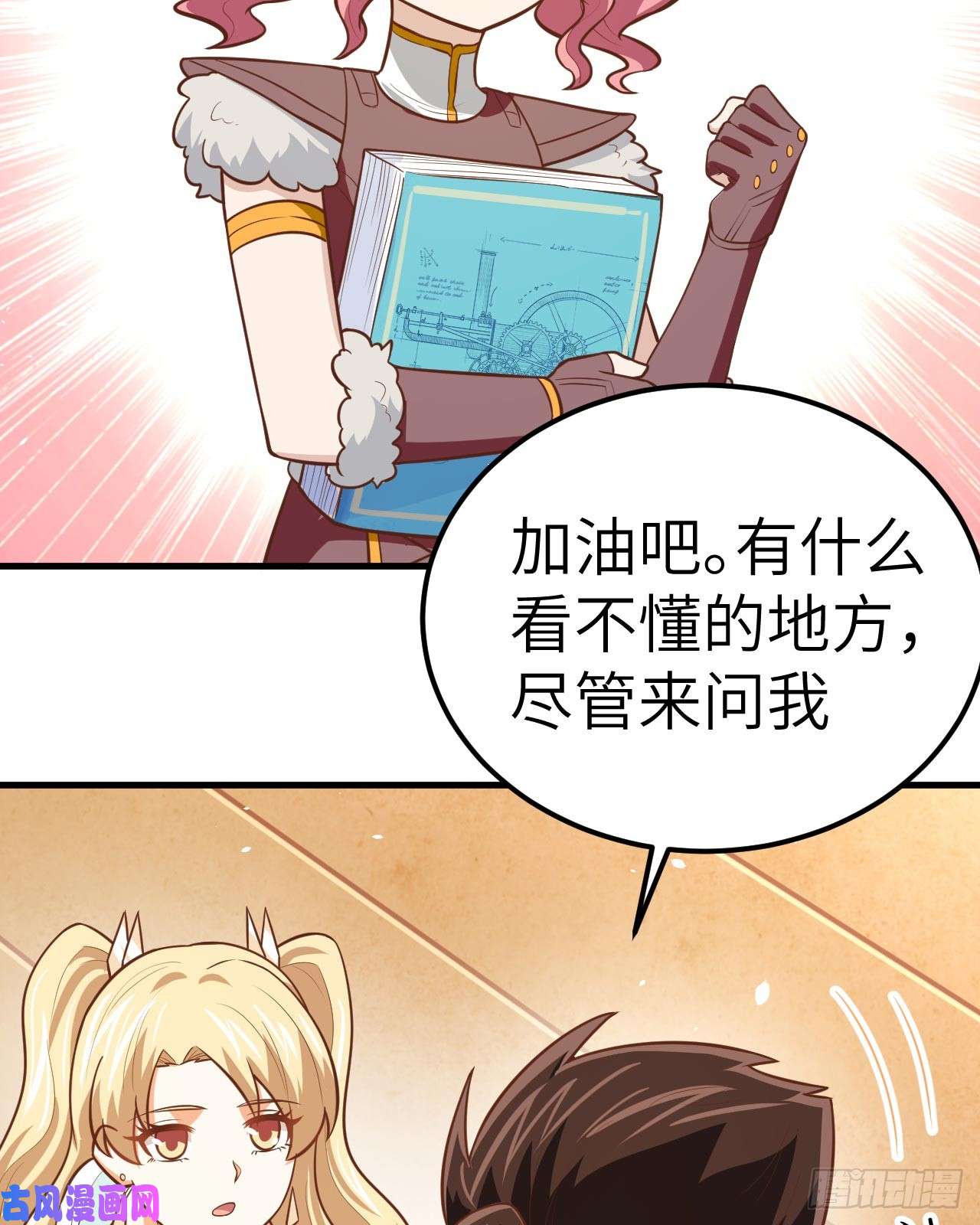 从今天开始当城主185 离间计