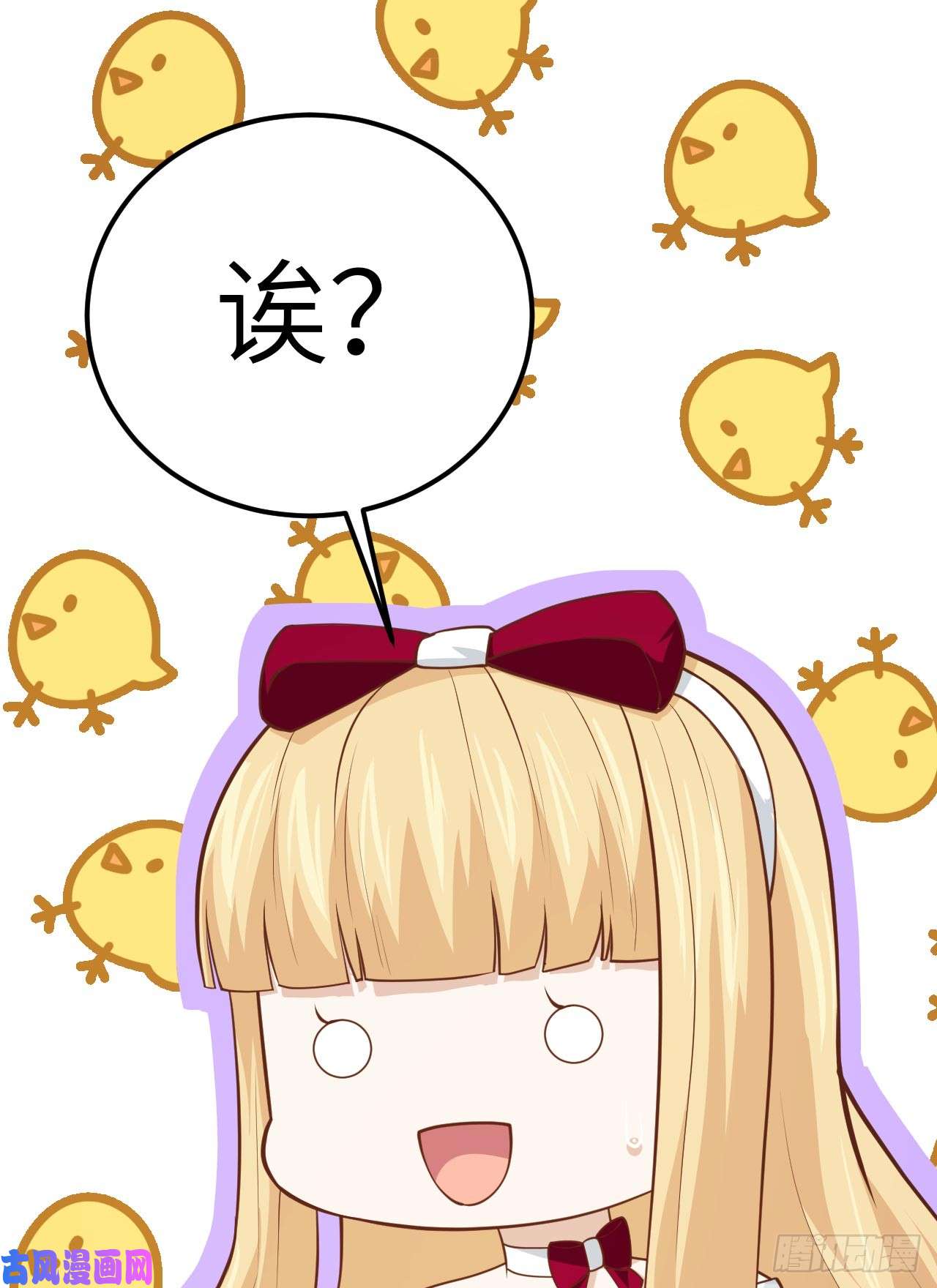 从今天开始当城主185 离间计