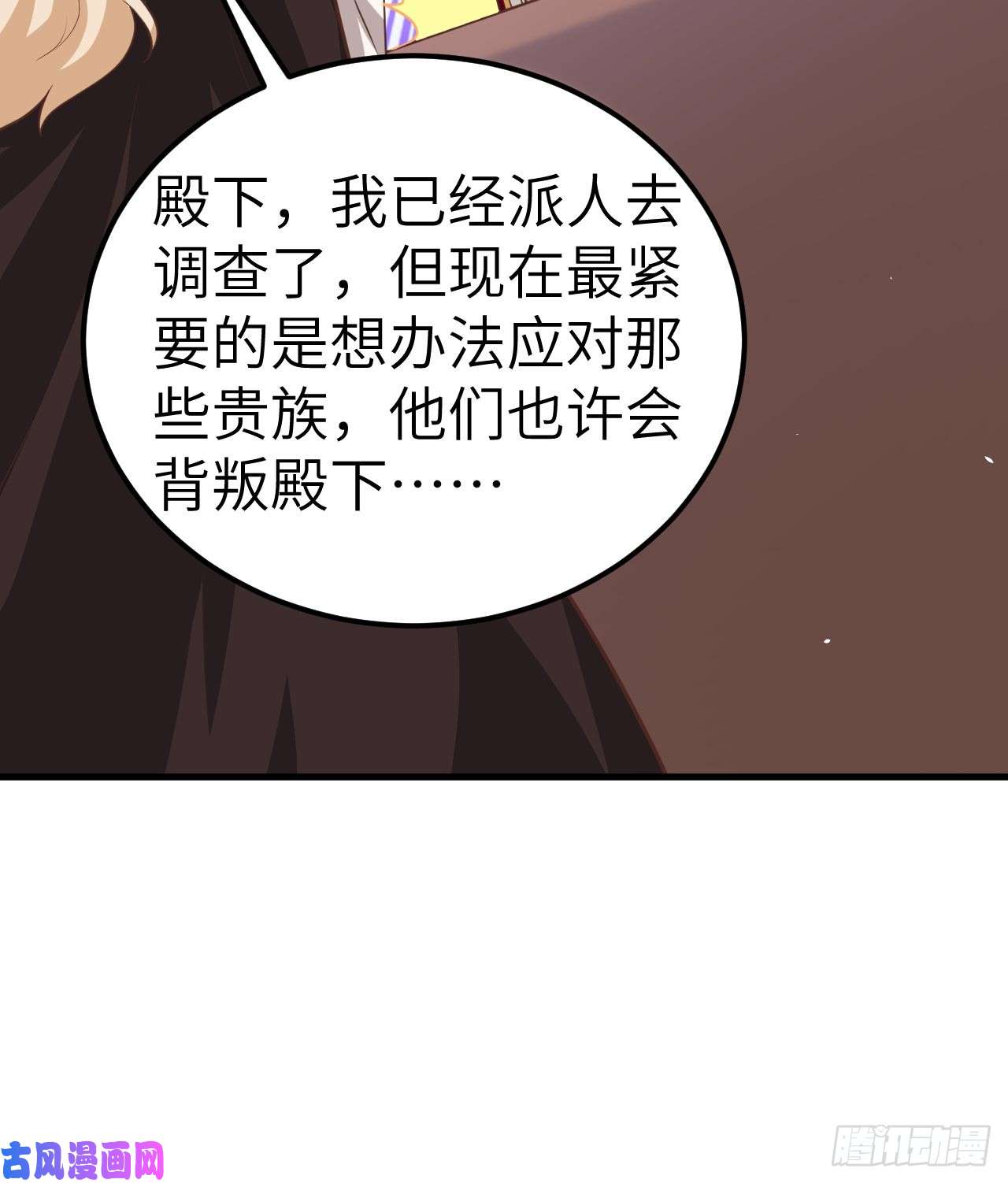 从今天开始当城主185 离间计
