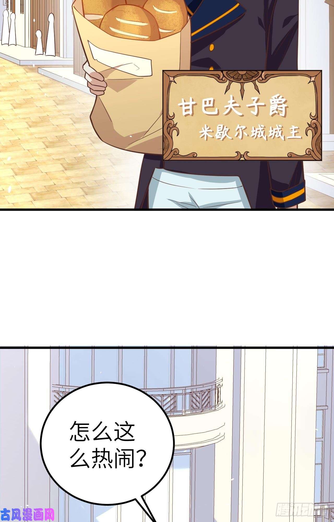 从今天开始当城主186 金币超市