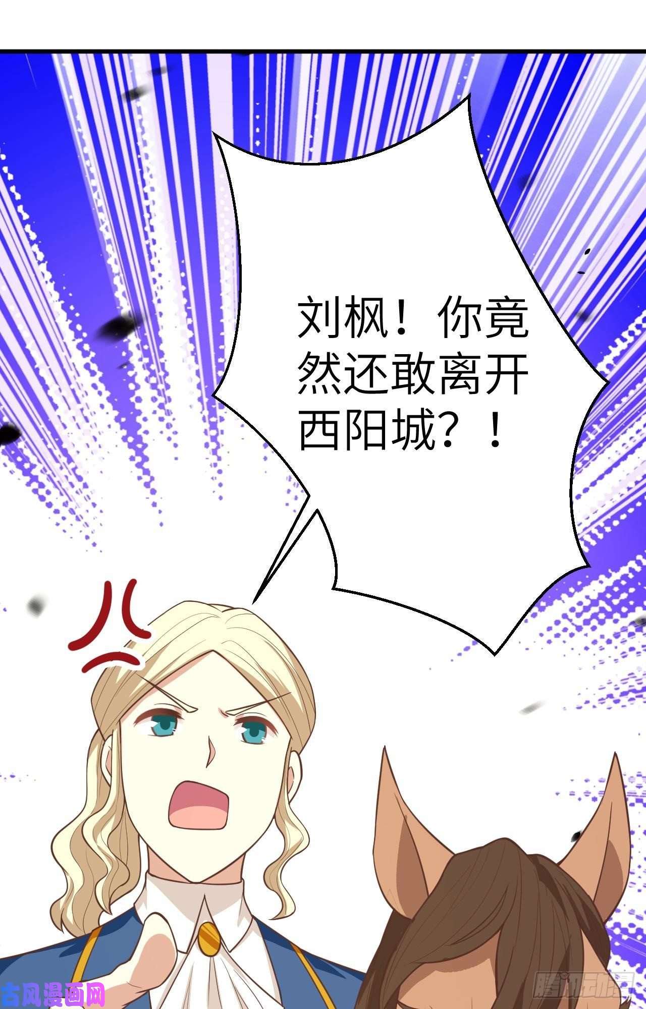 从今天开始当城主188 对垒