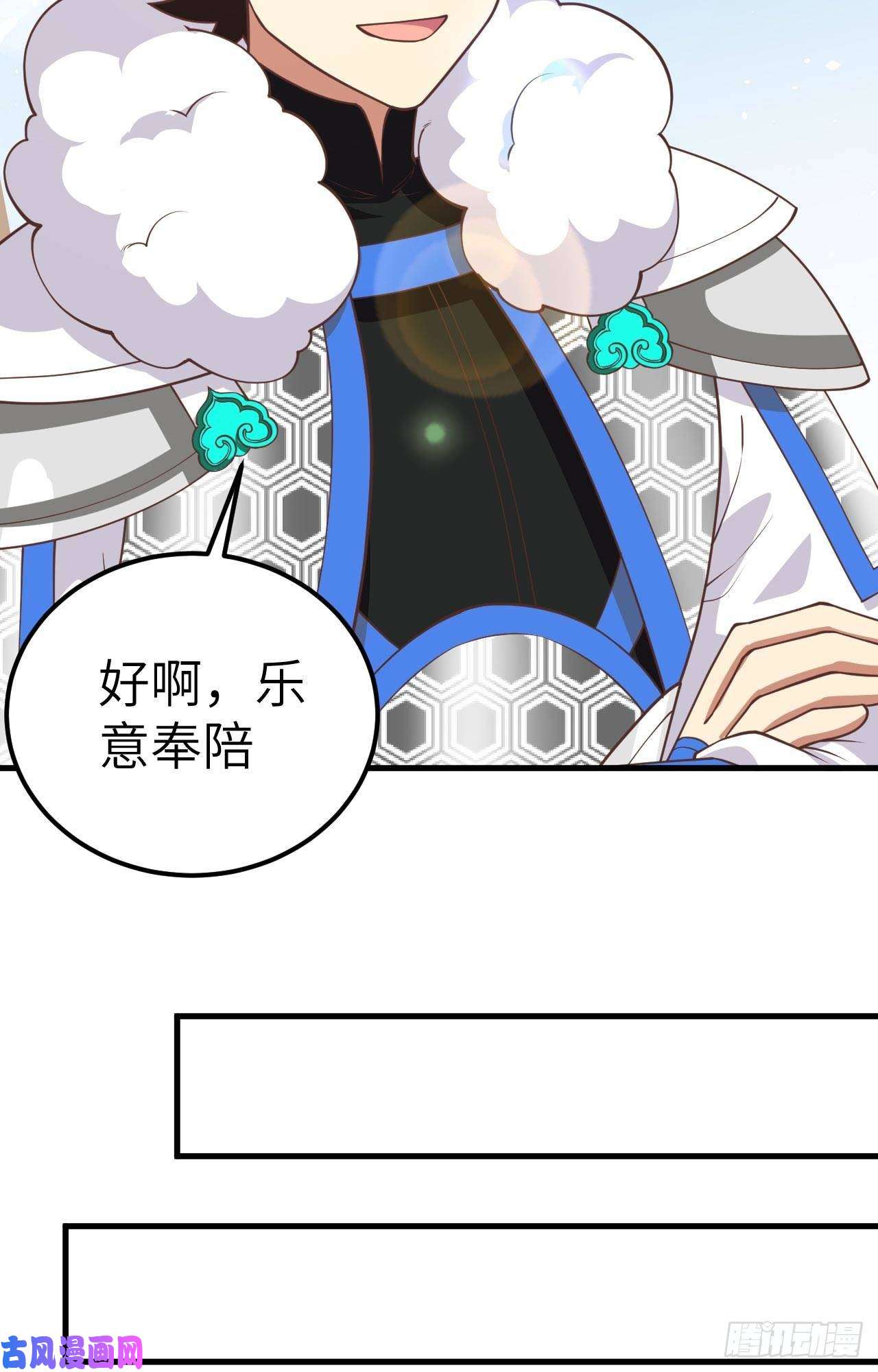 从今天开始当城主188 对垒