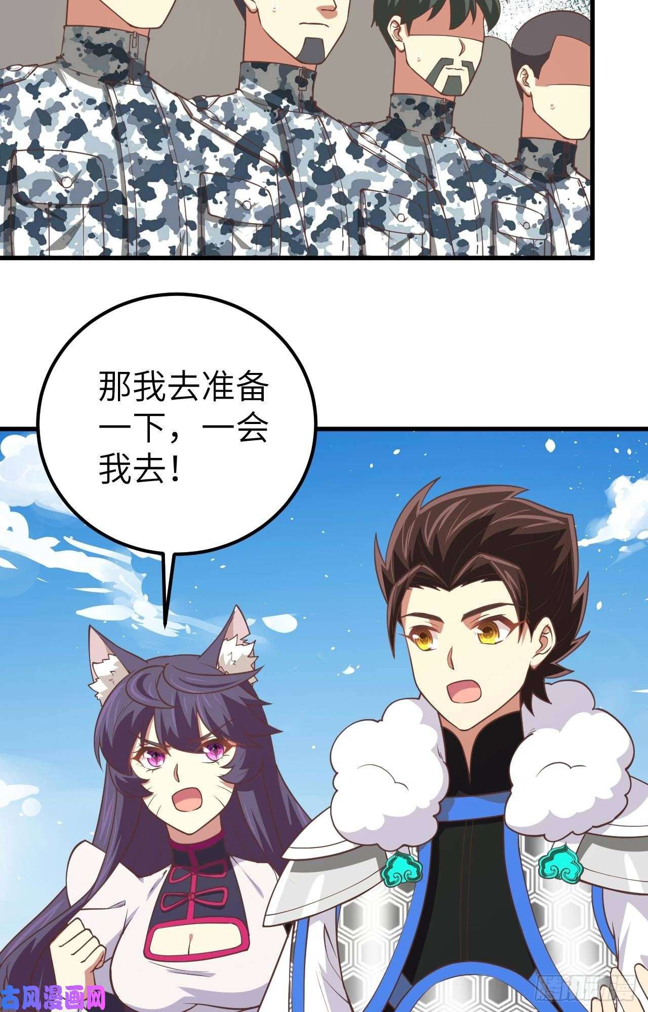 从今天开始当城主188 对垒