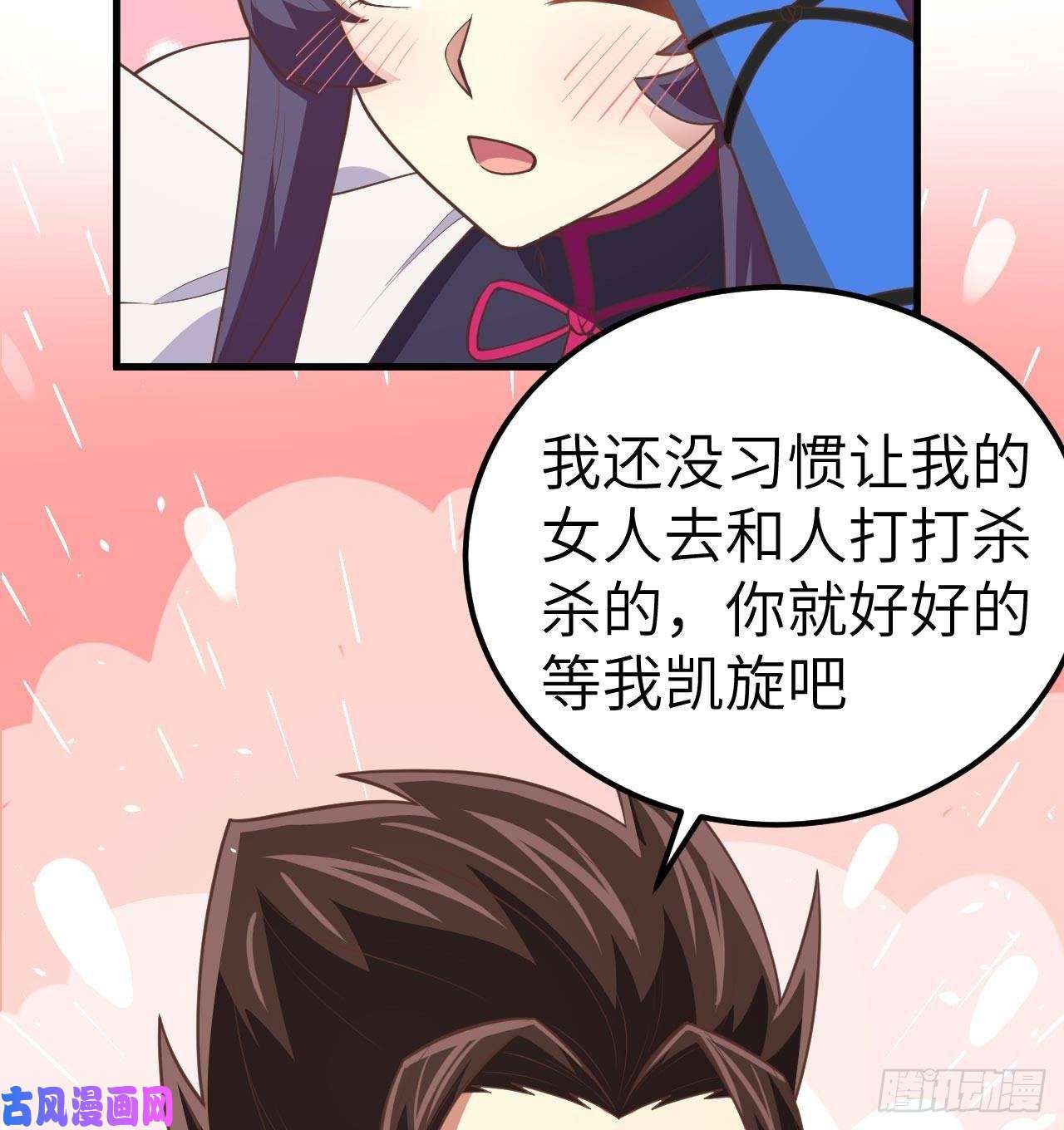 从今天开始当城主188 对垒