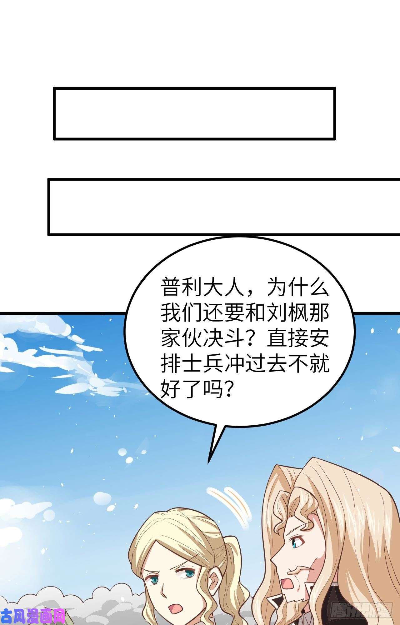 从今天开始当城主188 对垒