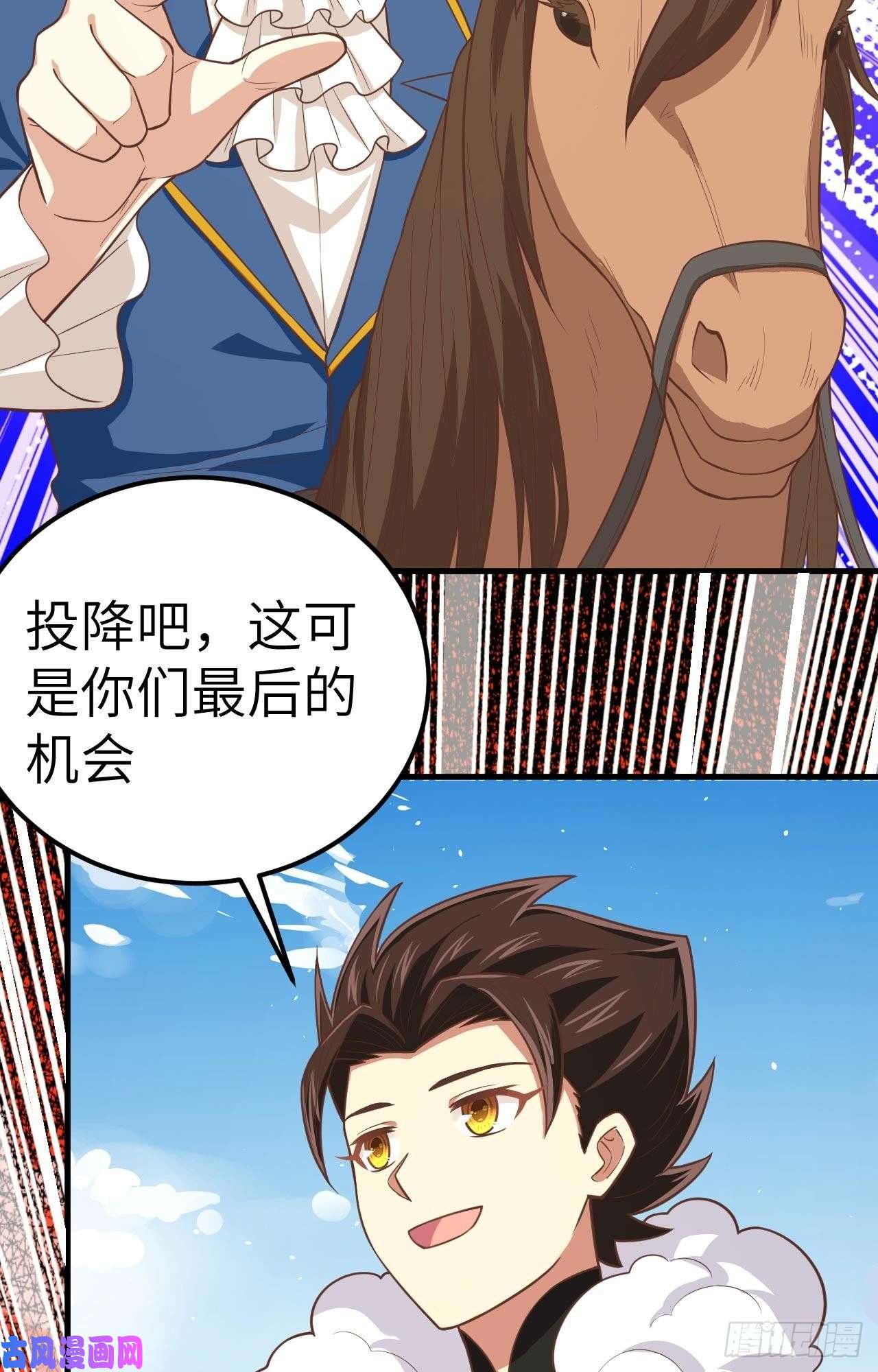 从今天开始当城主188 对垒