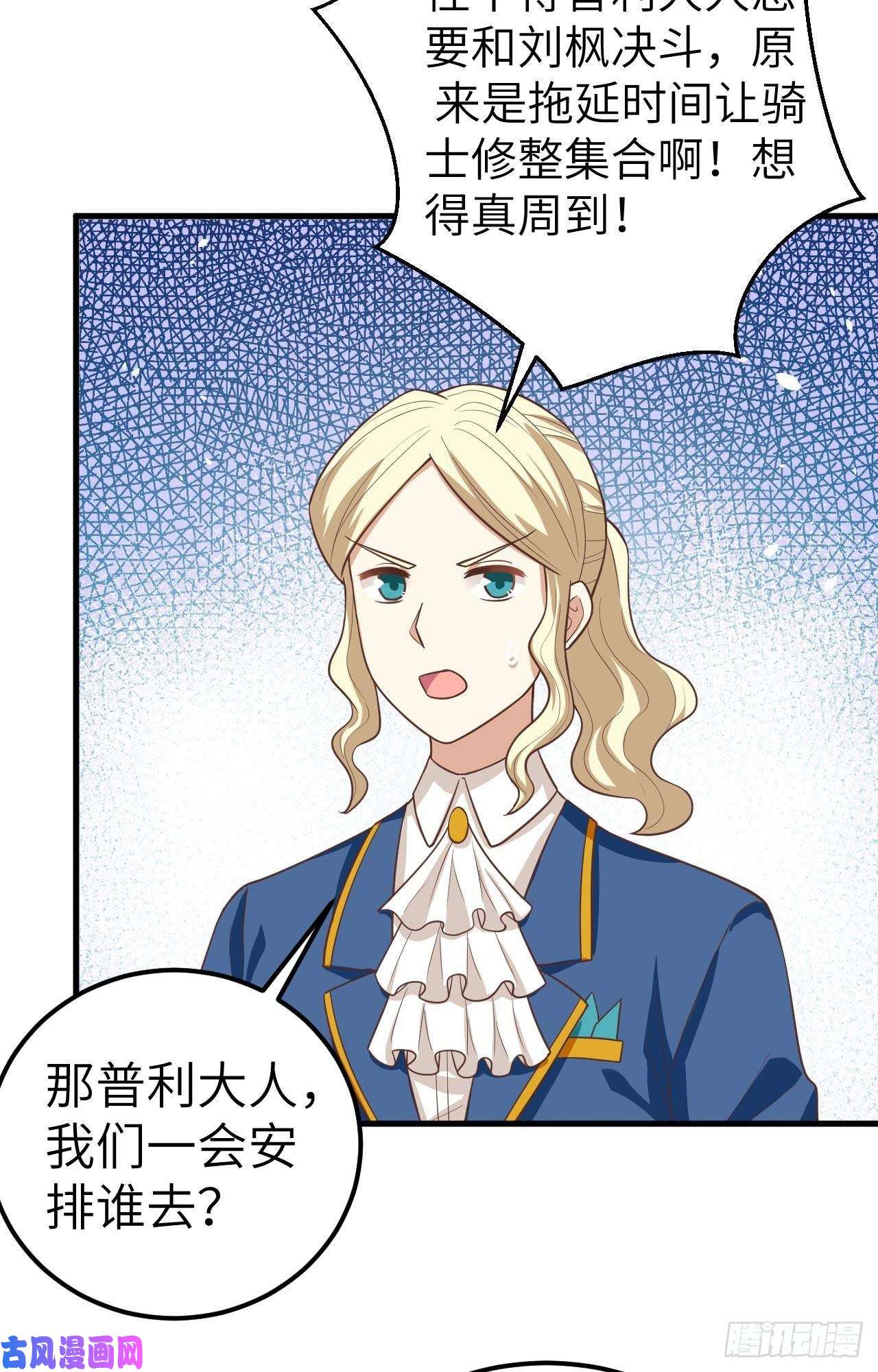 从今天开始当城主188 对垒