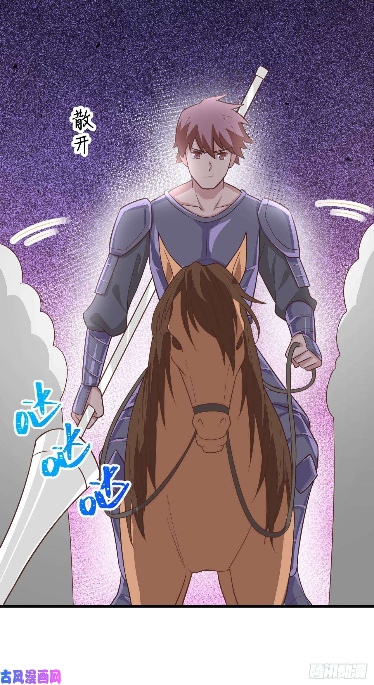 从今天开始当城主188 对垒